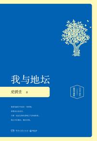 永在- 我与地坛:插图版(2020 版) - 知乎书店