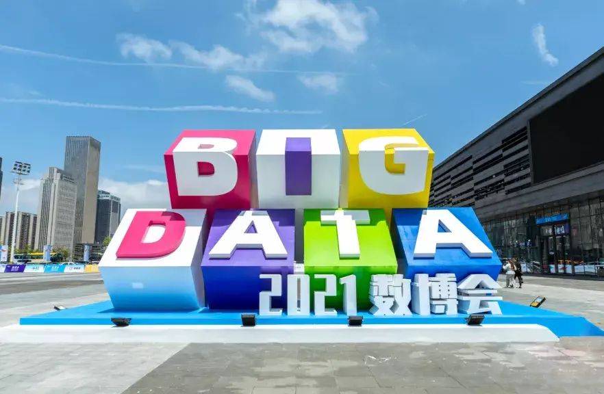 诺诺网多个项目获2021年数博会领先科技成果奖