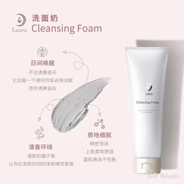 护肤从洗脸开始 知乎