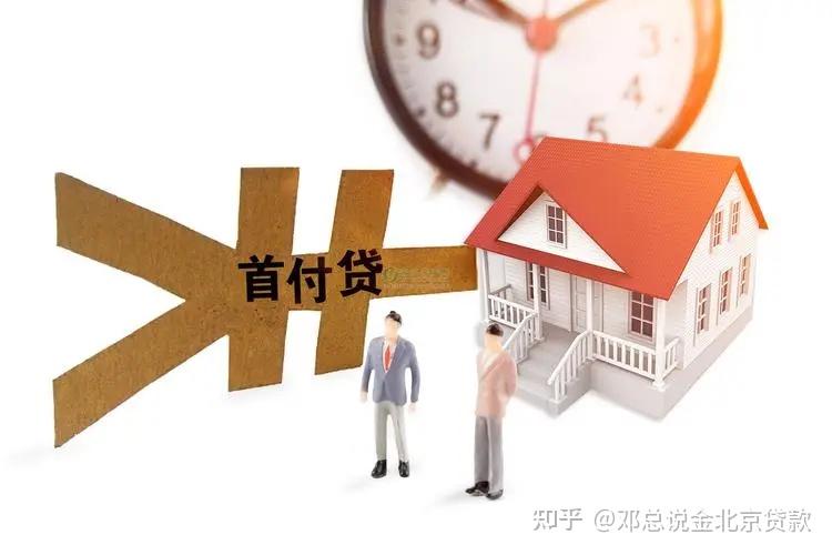 购置刚需房的实用方法有哪些? - 知乎