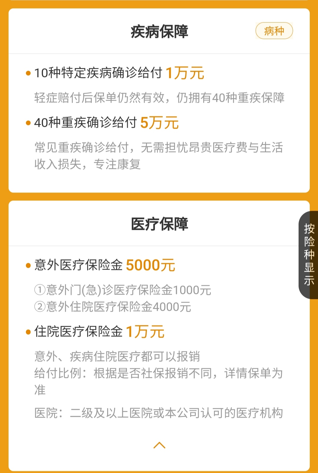 人寿保险康宁交了20年,可以退多少(人寿康宁终身保险20年交满退保可以吗)