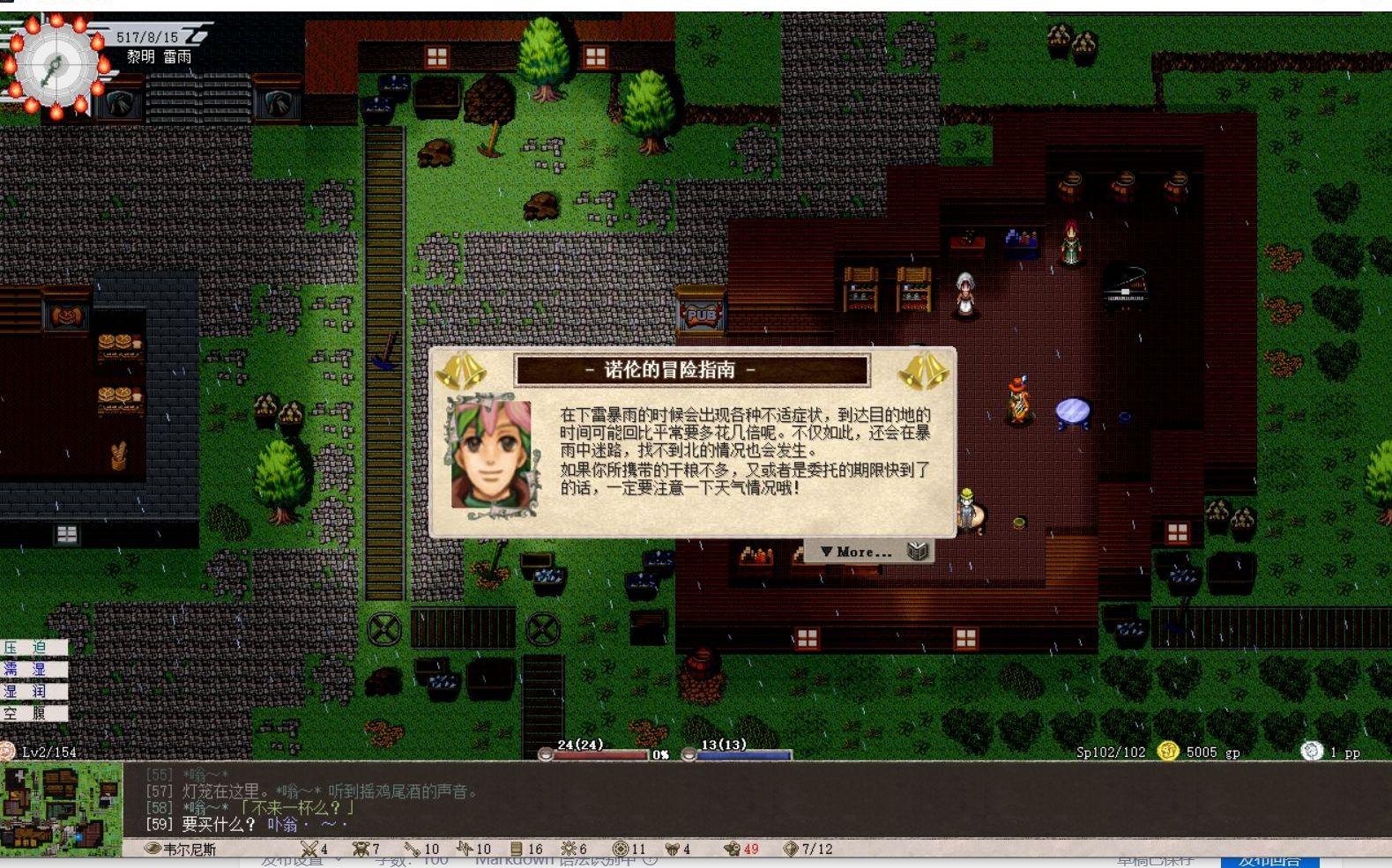 有没有这种类型的的RPG游戏推荐? - 知乎