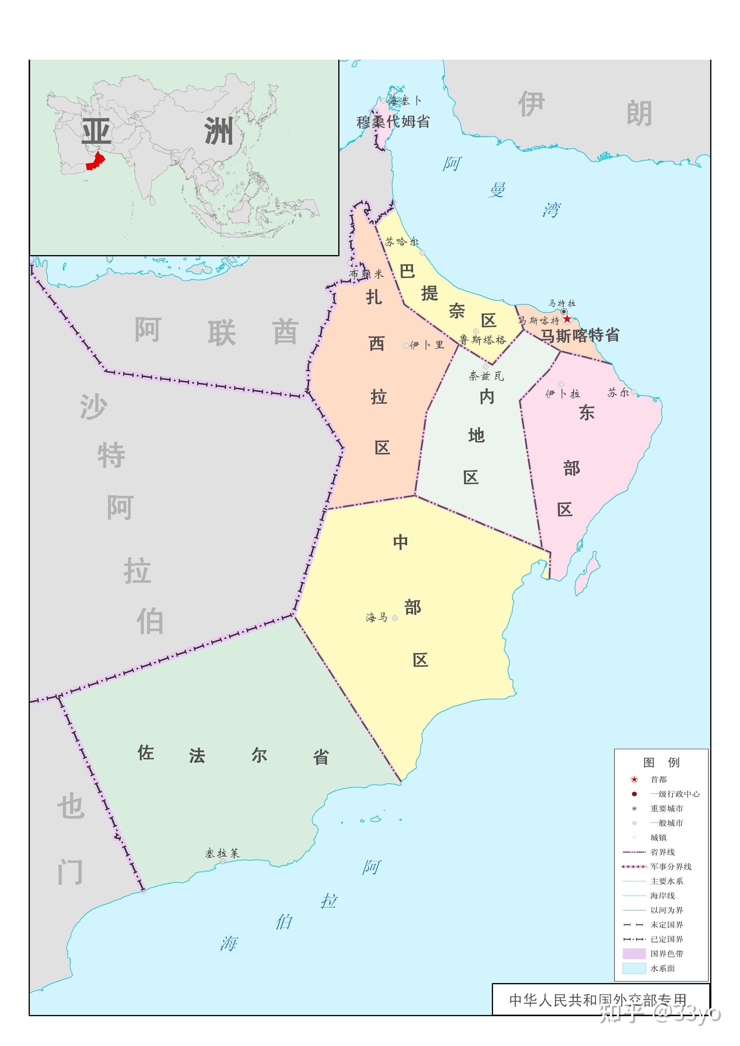 阿曼苏丹国面积图片