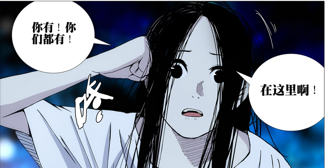 如何评价《一人之下(异人)》?