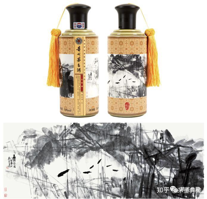 十大花鸟茅台酒之鱼乐图是由中国美术家协会会员,中国画学会理事,中国