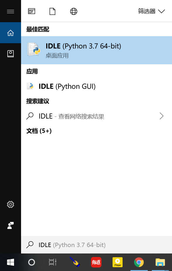一劳永逸安装和配置python3.7.2（新手必读） - 知乎