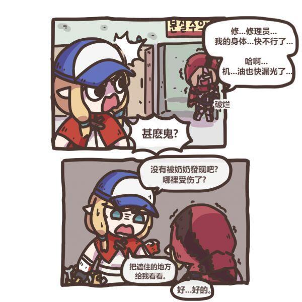 坎公骑冠剑国服时装评测第五期