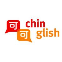 你知道哪些有趣的Chinglish？