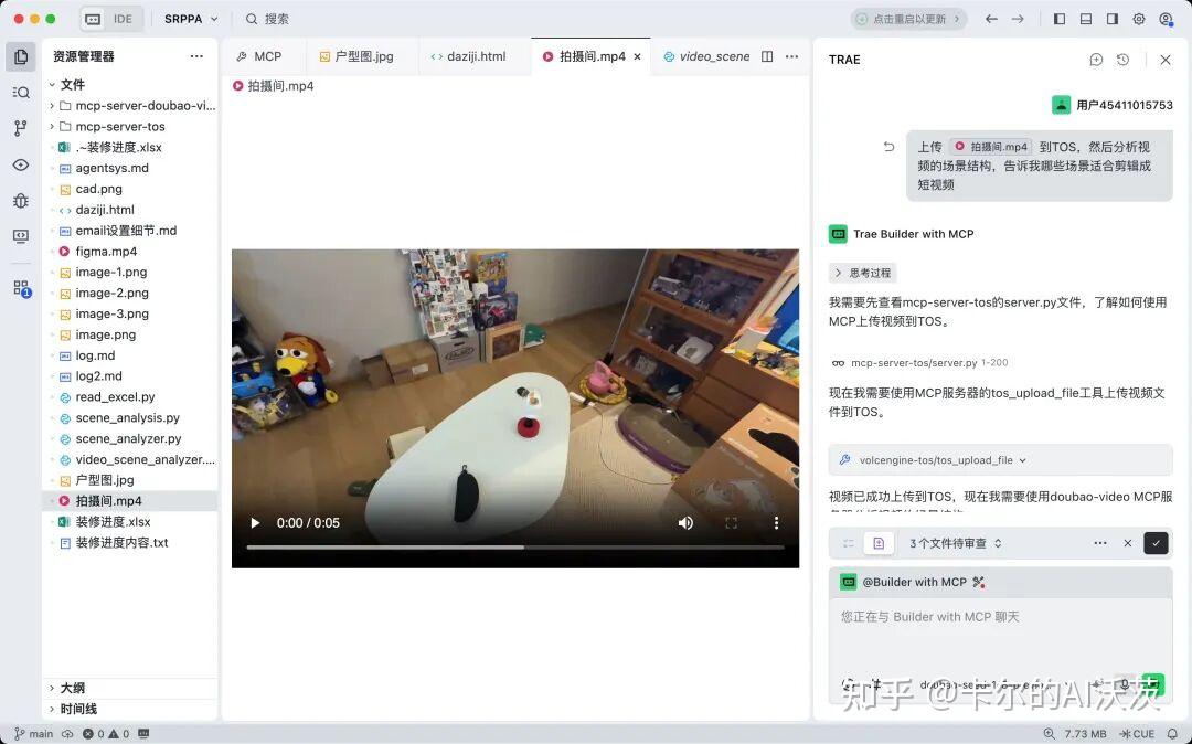 火山引擎发布了豆包大模型1.8 (doubao-seed-1.8),该模型的最大创新点是什么?