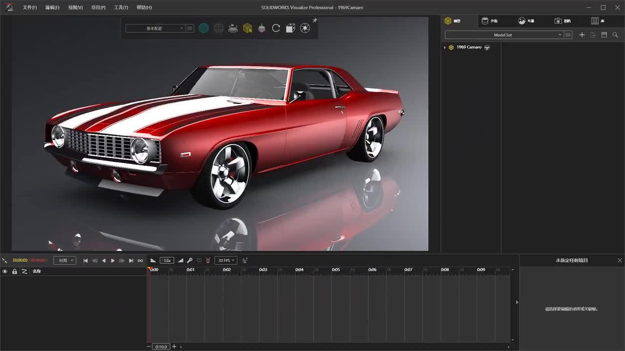 solidworks visualize界面的简介