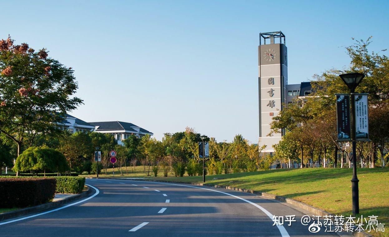 南京晓庄学院 莫愁图片