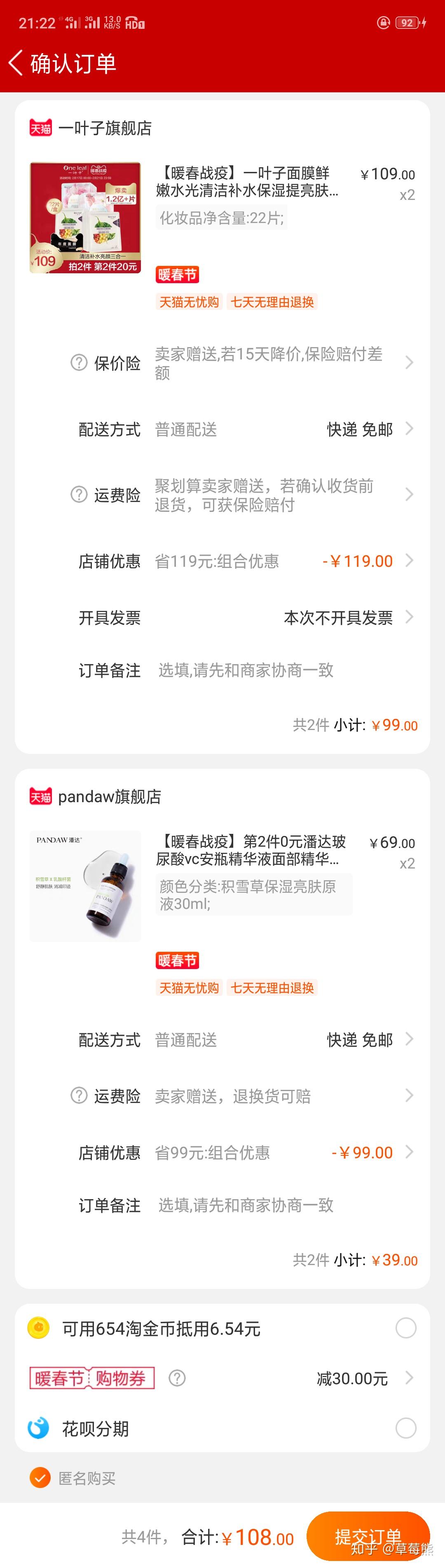 买过最便宜的东西! - 知乎