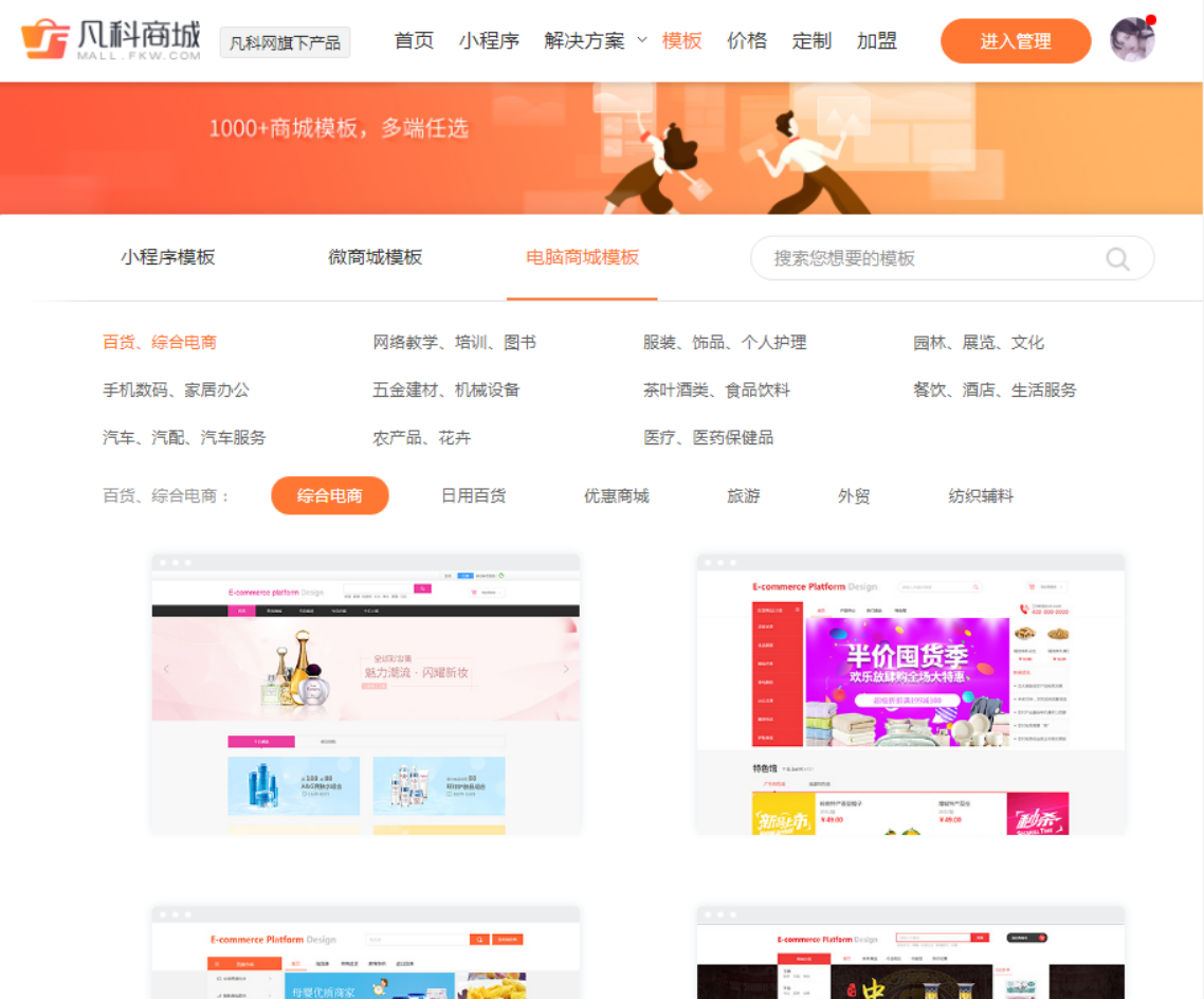 武汉网站建设：助力企业跨越数字鸿沟