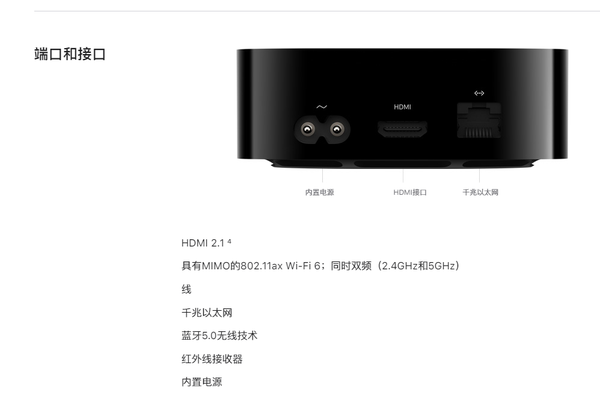 买Apple TV之前，你要知道的7件事！ - 知乎