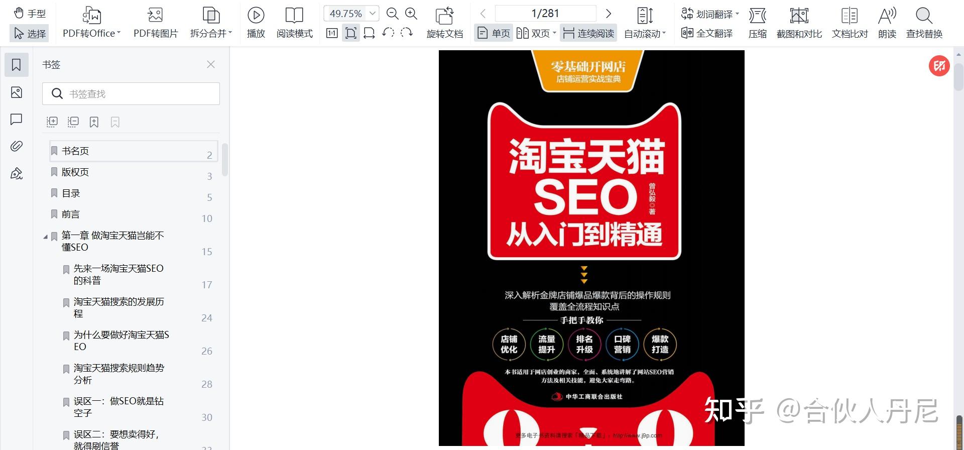 深入了解淘宝的服务器规模及布局-虎跃云资讯网