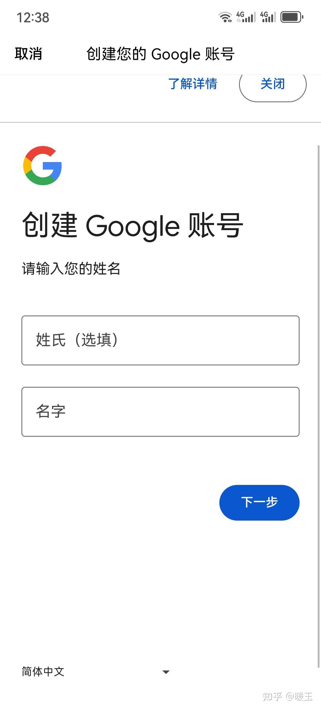 谷歌申请账户=谷歌申请账户话术
