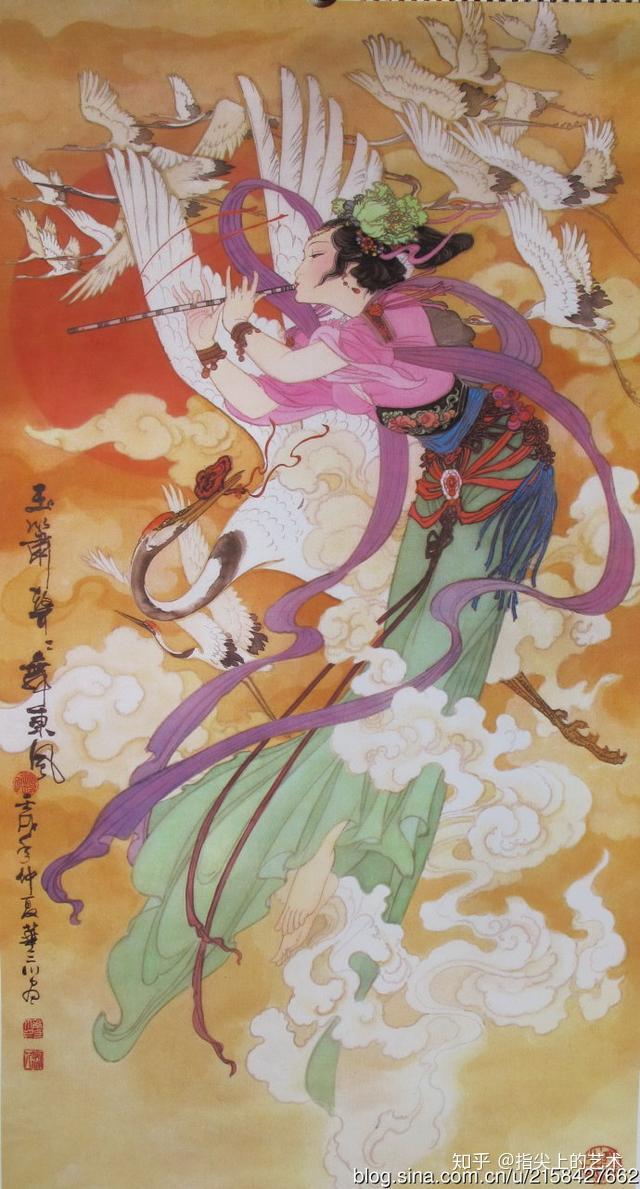 美术书影华三川中国画十二图赏