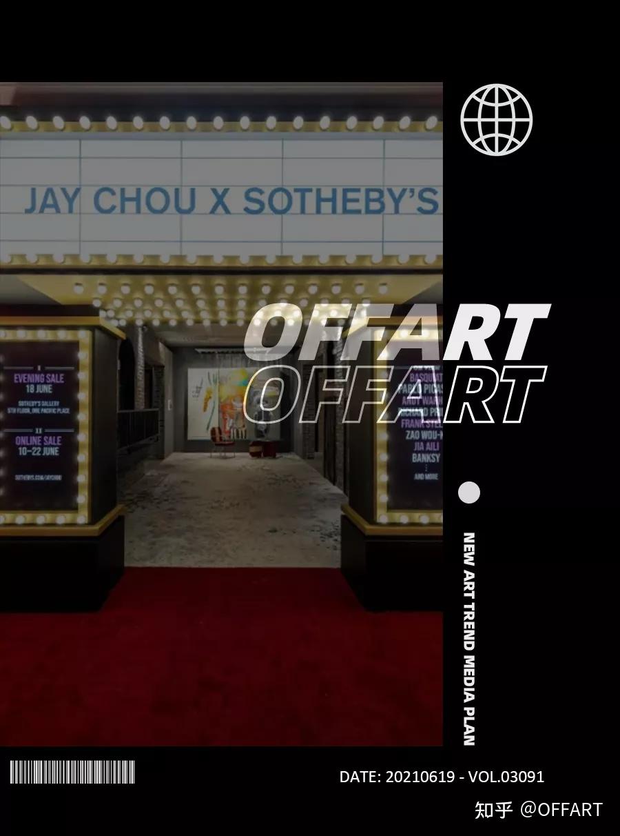 周杰伦x苏富比喜获白手套——音乐天王为了艺术到底多努力- 知乎