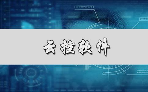 云端服务器有什么弊端 v2-0fc0cdae4816fa7d526b0b898dc834a7_1440w.jpg