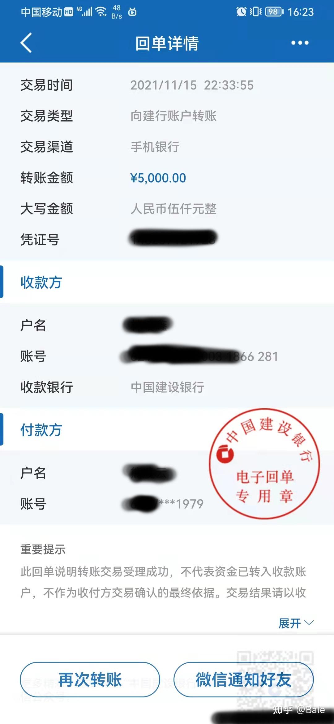 借钱不还，只有转账记录可以起诉嘛？