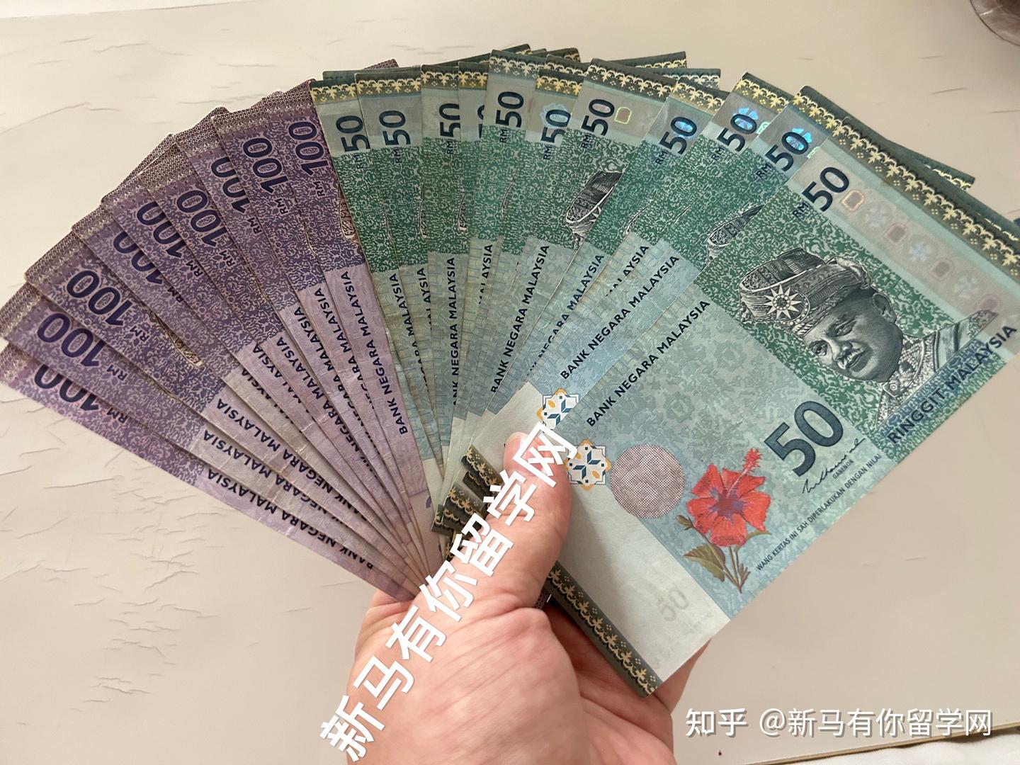 马来西亚留学换币攻略到底哪种最省钱？ - 知乎