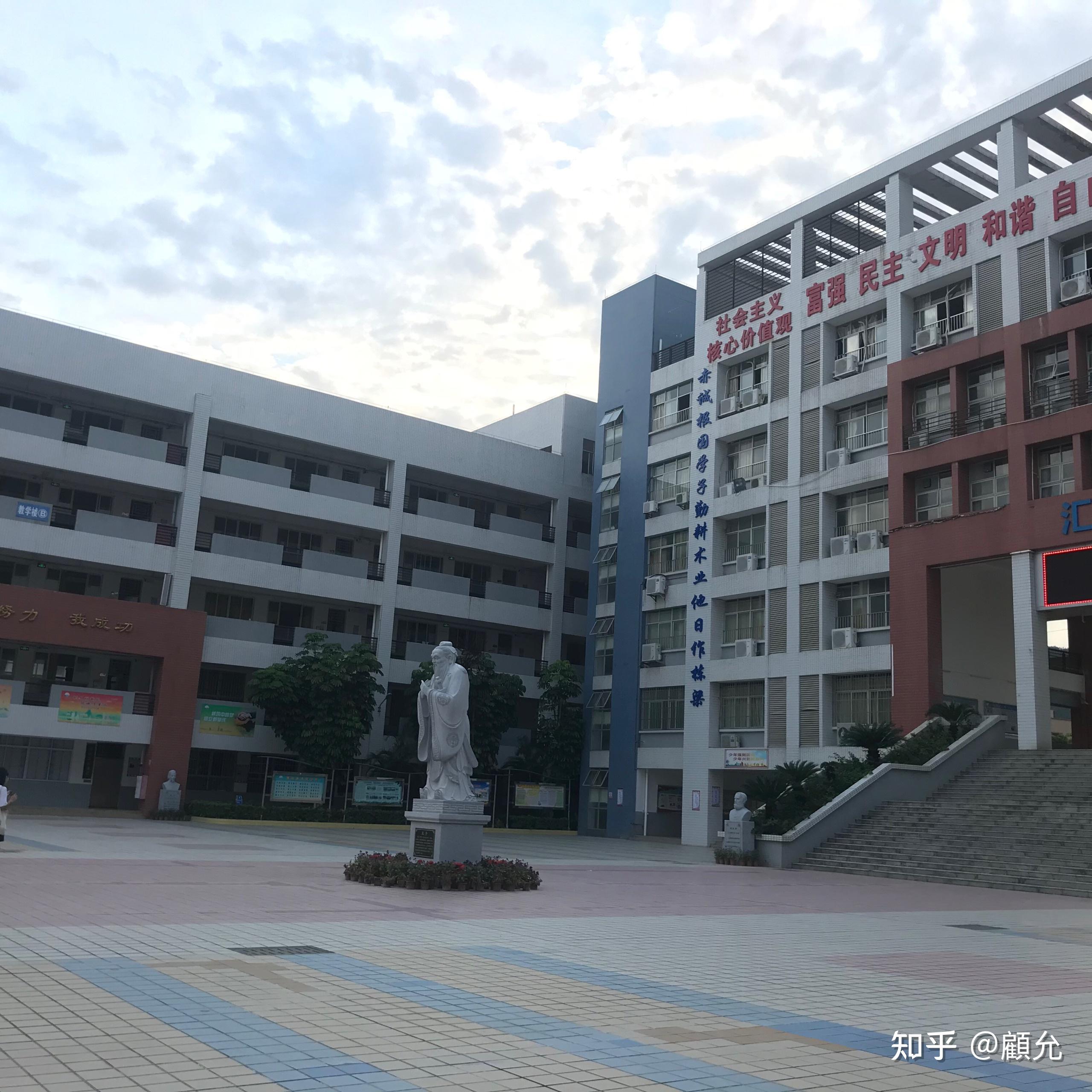 在肇庆市高要区第二中学(高要二中)就读是一种什么体验? - 知乎