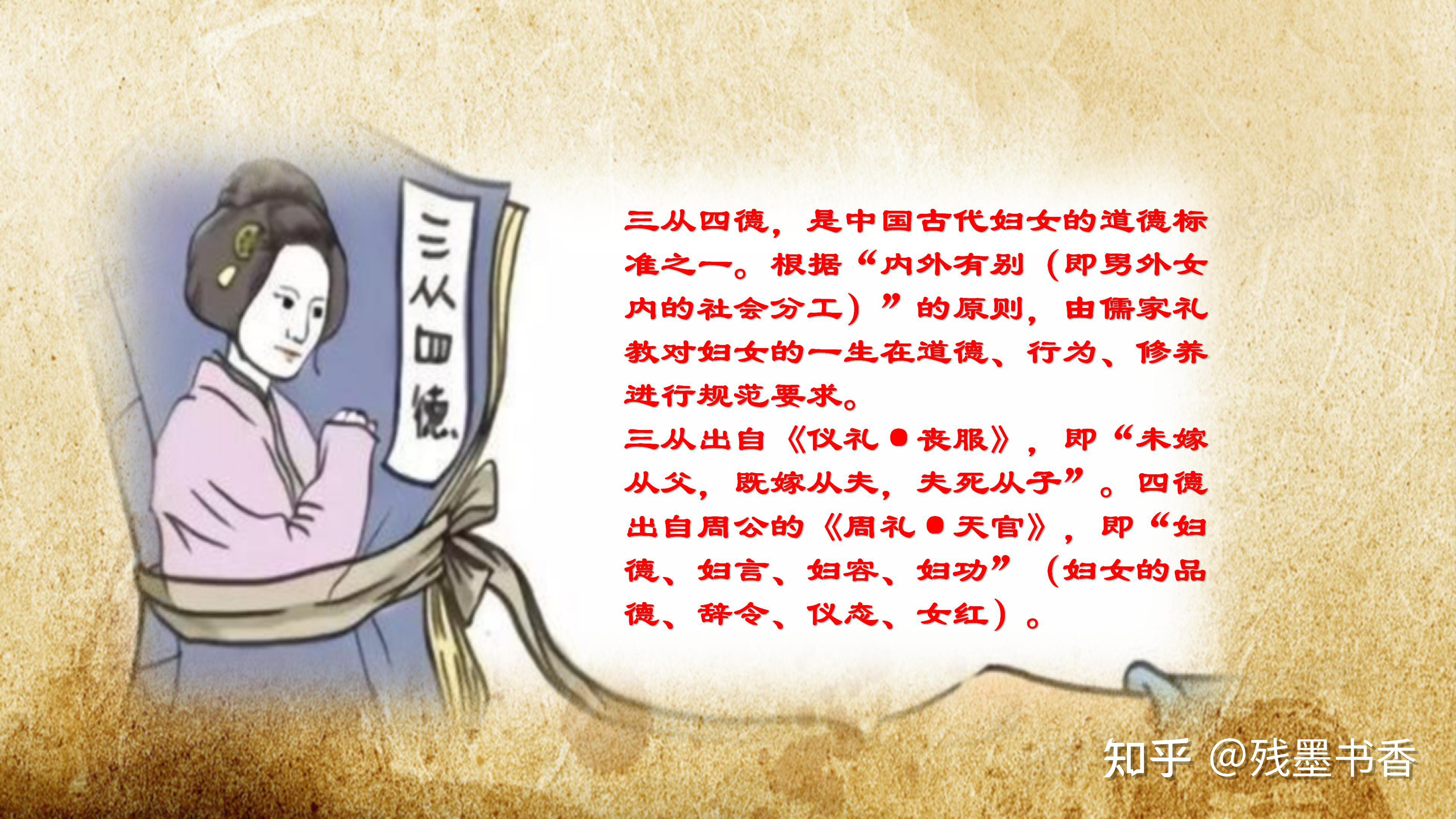 为什么古代女子会主动为丈夫纳妾?