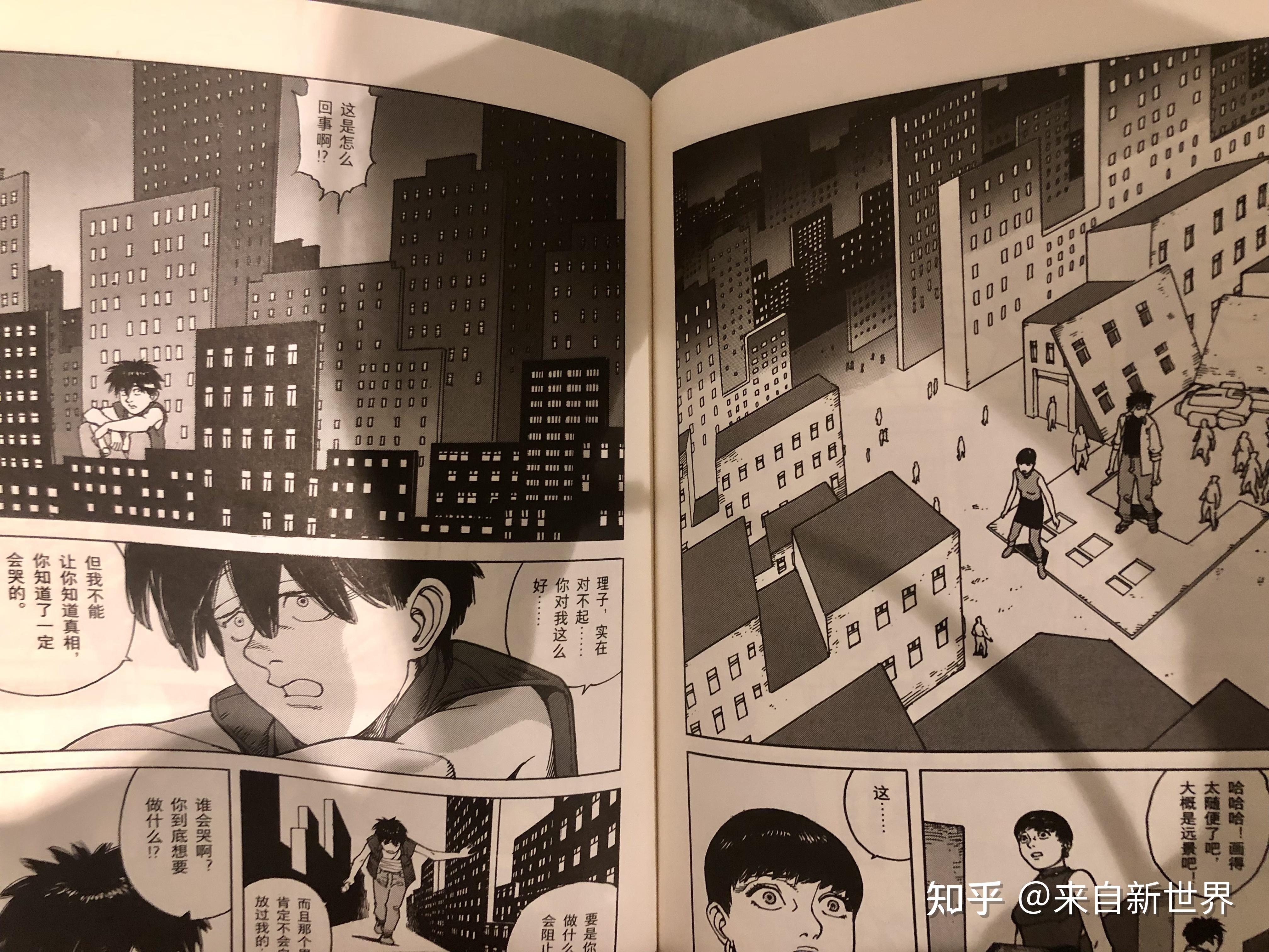 如何评价今敏遗作漫画opus