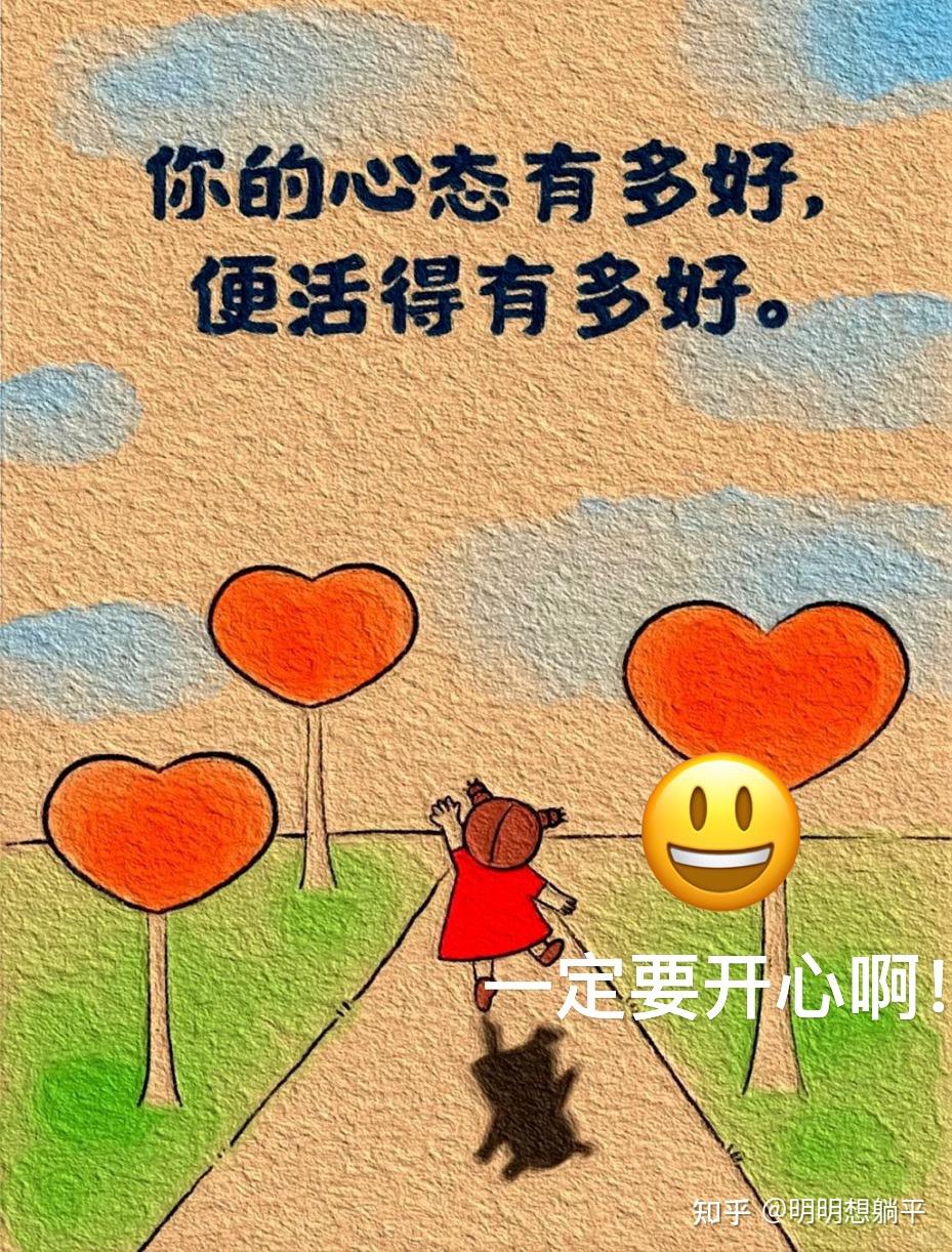 “工作只是谋生手段” vs “要在工作中寻找意义”，这两种职场态度，更倾向哪一种？为什么？ - 知乎