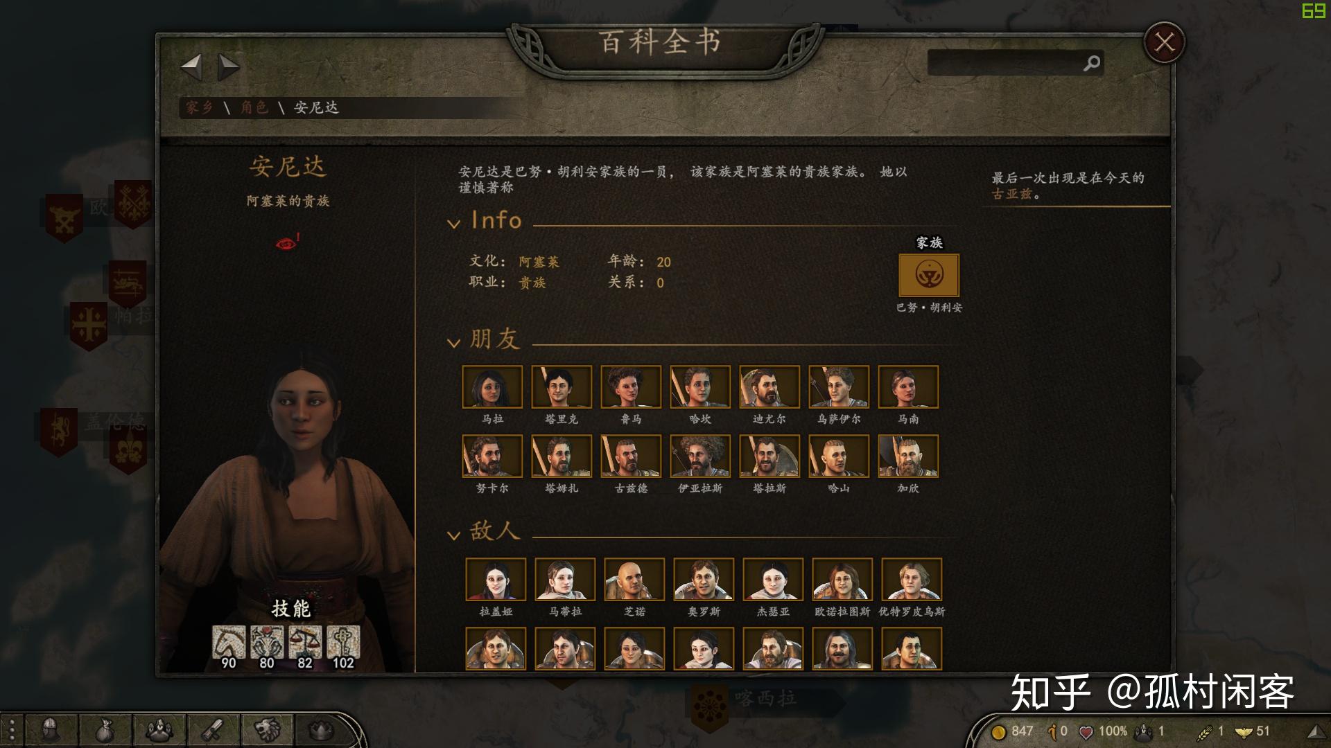 骑马与砍杀2霸主有什么玩点(游戏《骑马与砍杀2：霸主》应该怎么玩？有哪些攻略？)  第196张