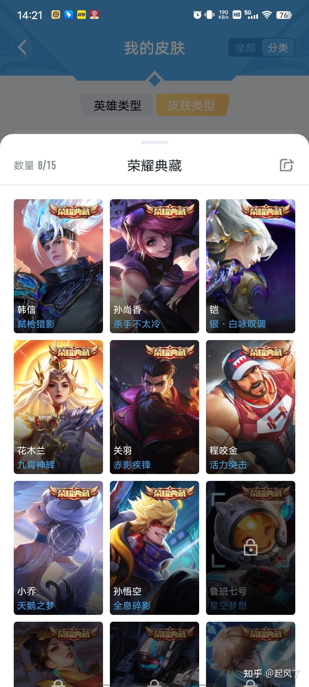 如何评价《王者荣耀》韩信荣耀典藏皮肤"弑枪猎影"? - 知乎