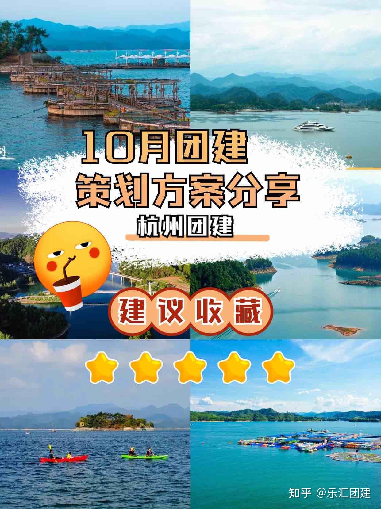 杭州团建8段绝美骑行路线分享HR必备 - 知乎