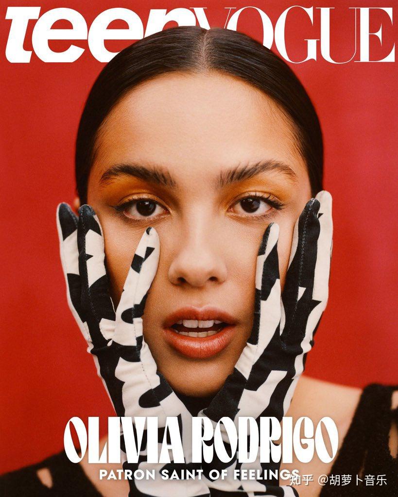 olivia rodrigo登上新一期teen vogue杂志封面写真公开.