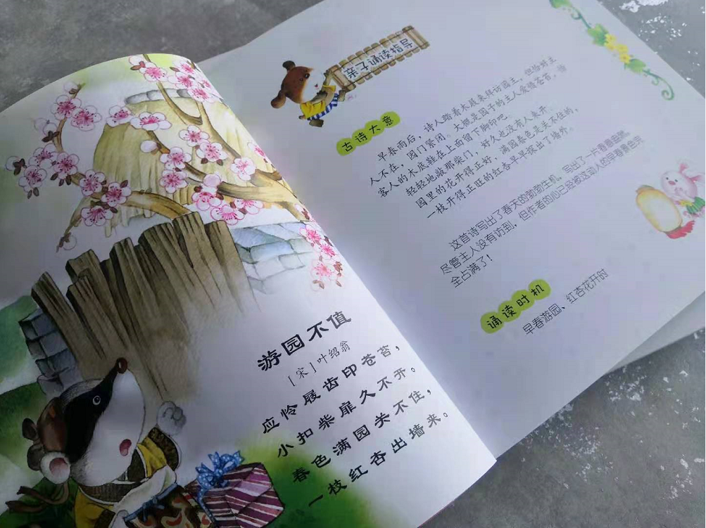 冰心作品不为什么原文