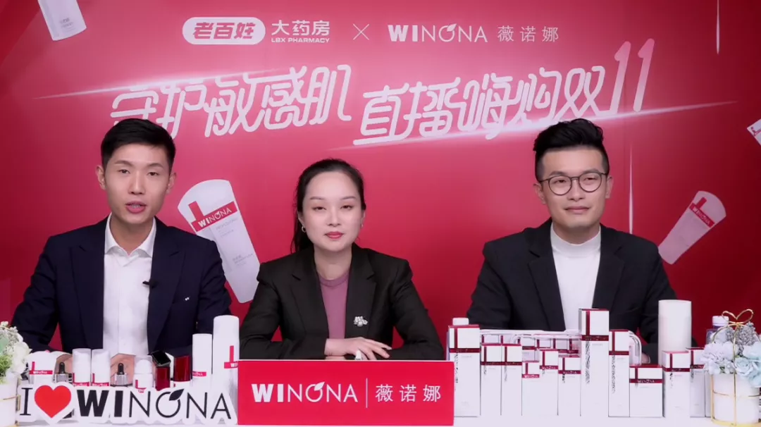 直播带货150万连锁药房吹响直播号角