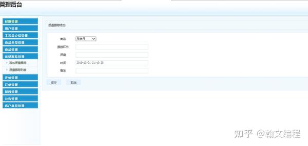 JSP工艺品展示与销售网站myeclipse开发sql数据库BS模式java编程