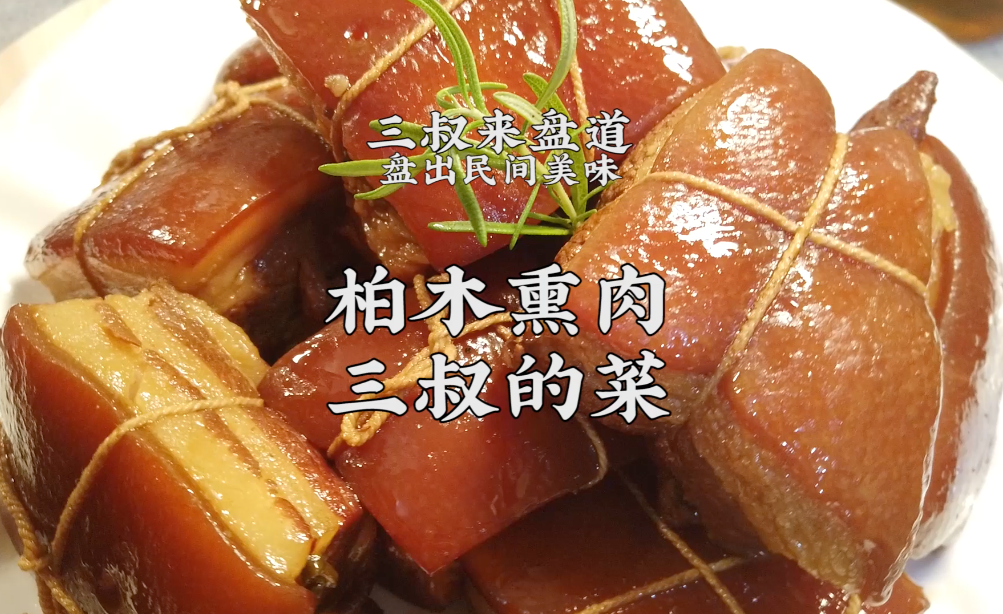 三叔盘道"围裙事件",拿粉丝当赚钱工具