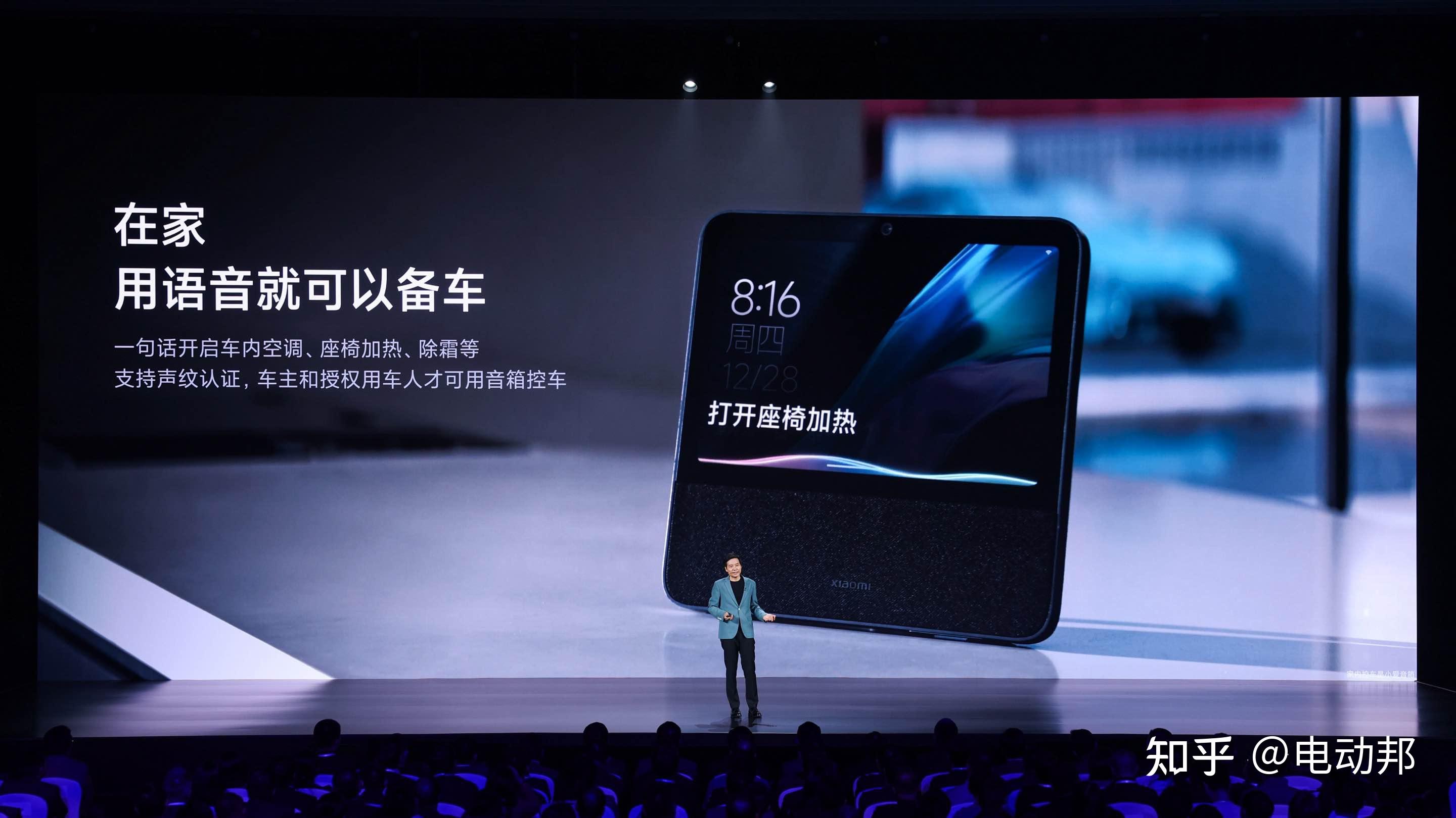 27分钟大定破5万台2159万起售小米su7开局即王炸