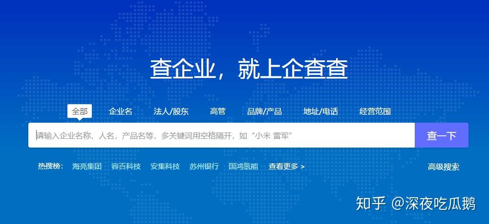 如何看待天眼查起诉企查查不正当竞争广告语是否受到法律保护