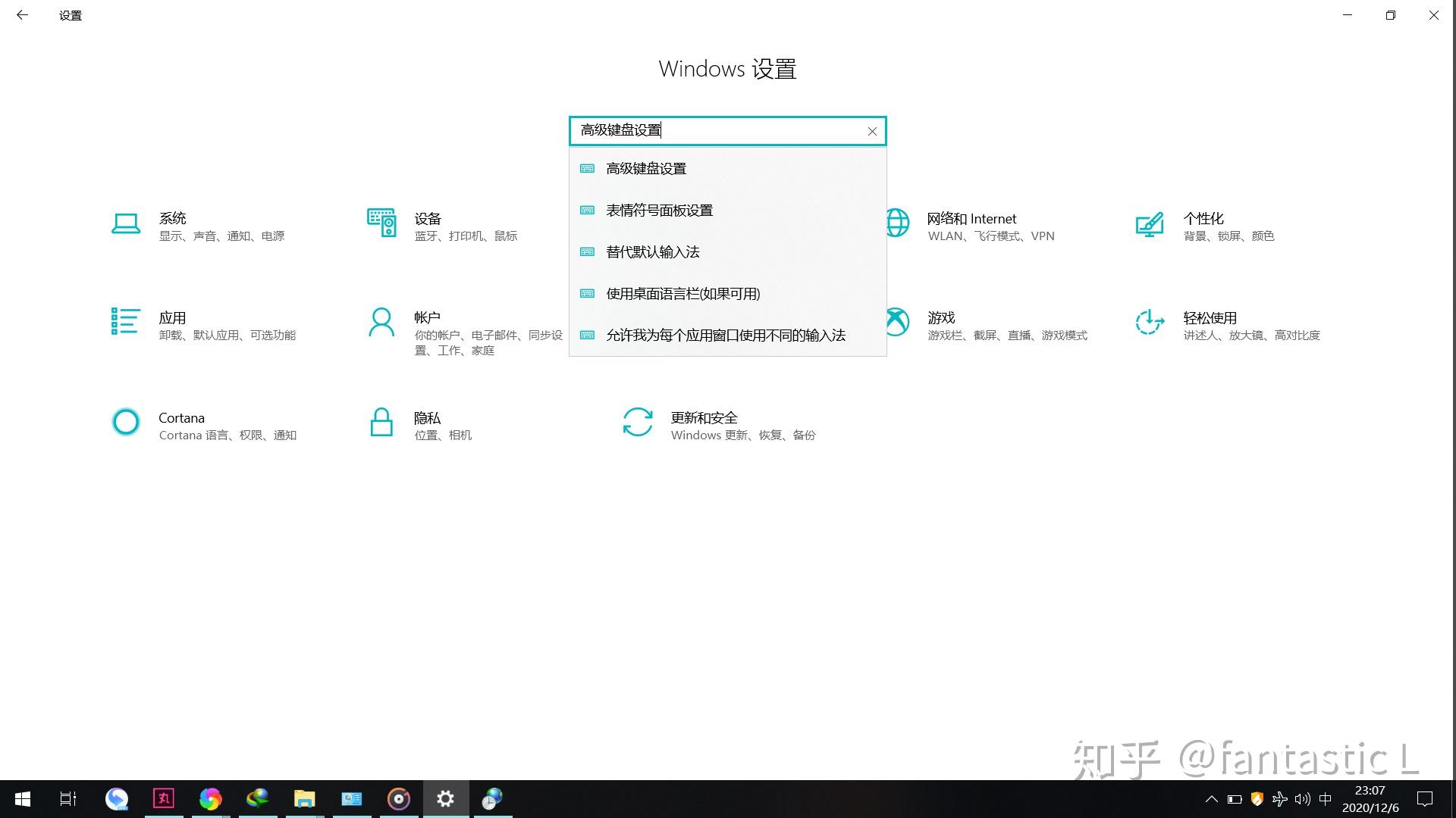 输入法来自必应的建议怎么关=输入法来自必应的建议怎么关闭