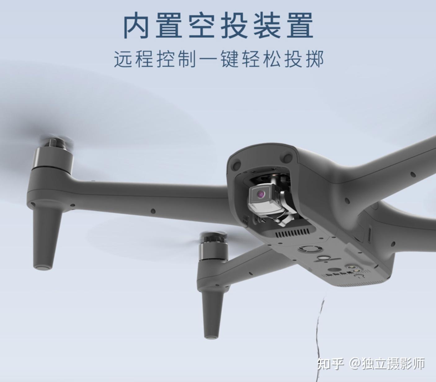 仅售4699哈博森新品远洋1号无人机悄悄上架带空