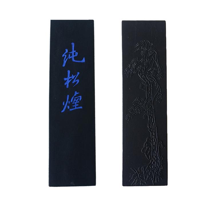 松烟墨的等级是如何划分的?什么样的松烟墨最好? - 知乎