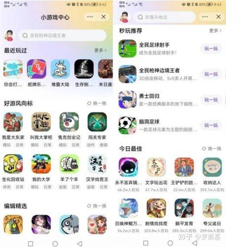 抖音首次发布年度小游戏名单,这些品类和方向你注意到了吗? - 知乎