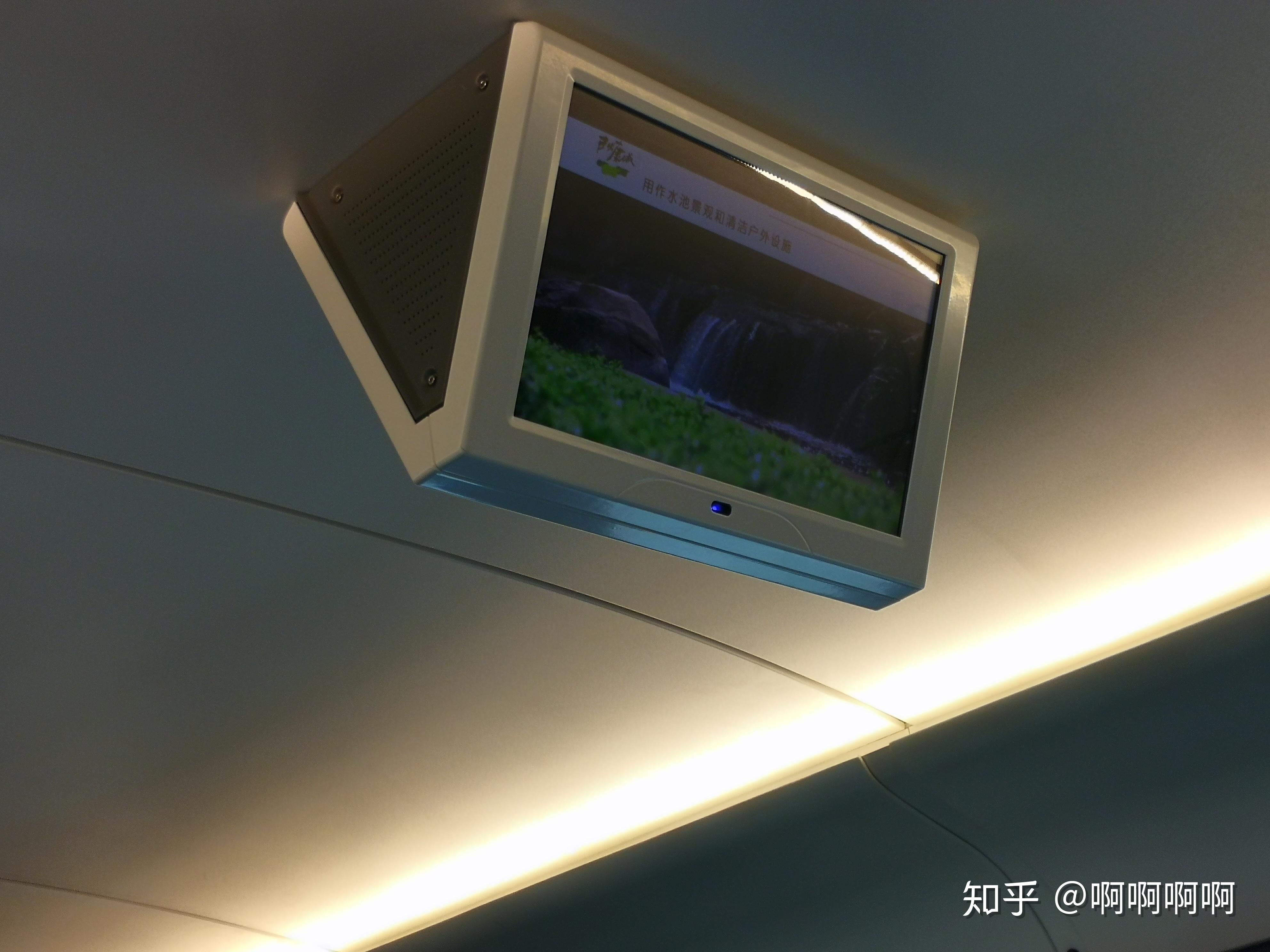 高铁车厢显示屏图片