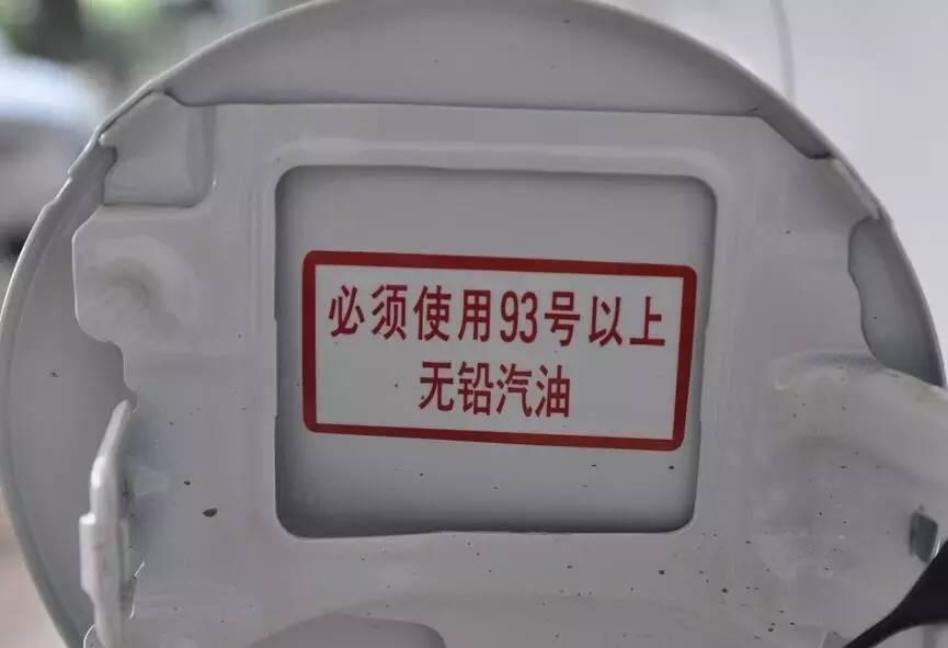 不同标号的汽油到底能不能乱加?