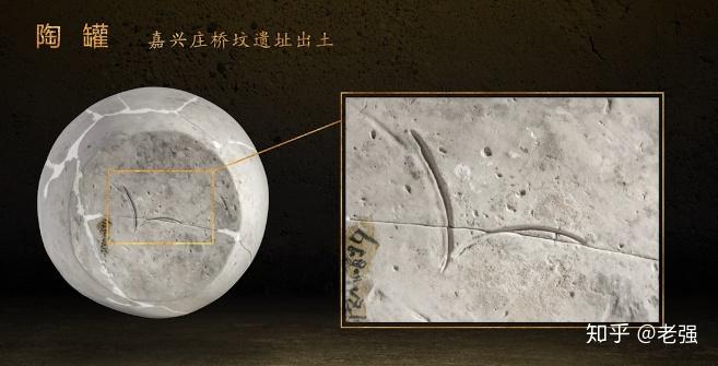 既然良渚文明已经确认为王权国家状态,而且比断代中的夏朝还早,为何不以此作为中华文明起源呢?