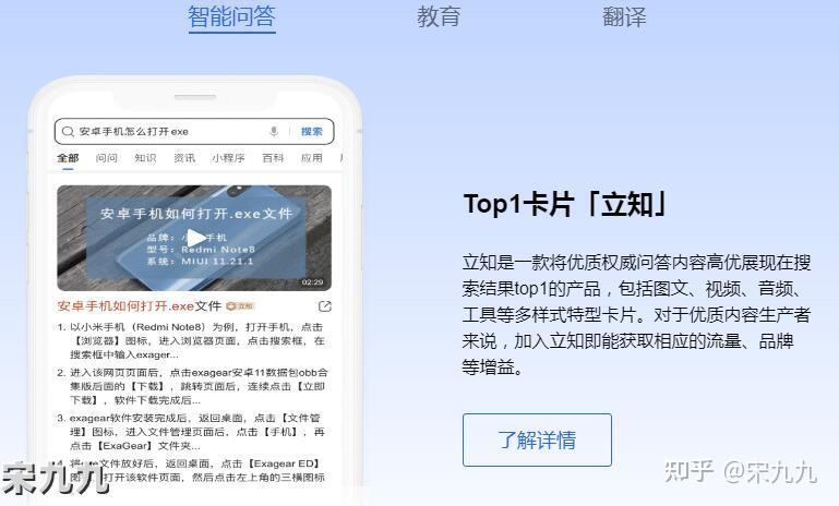 关于搜狗权重网站值多少钱一个的信息