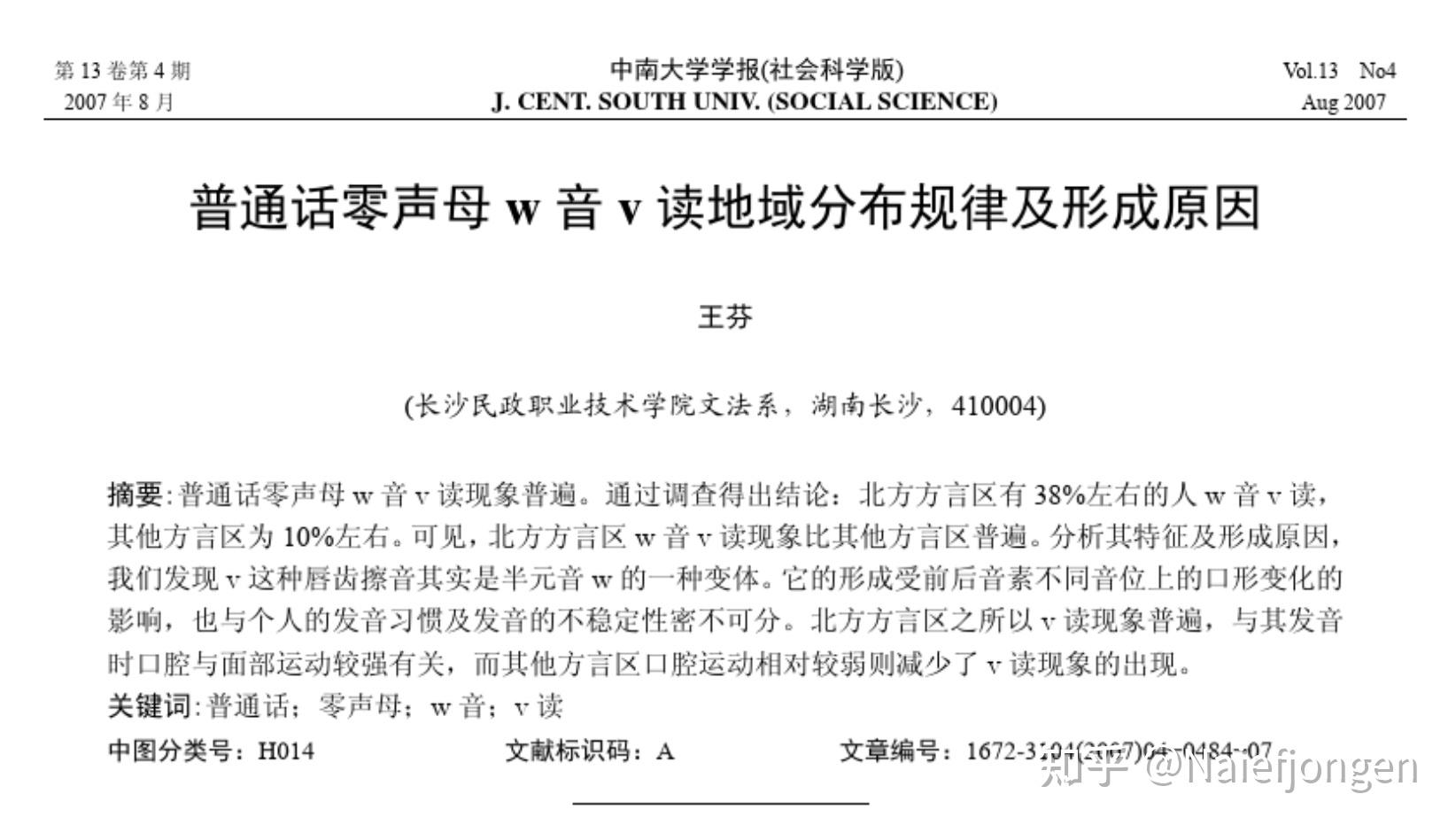 v2-0ff18cf2cc42b9c6b5d9c4efaf4761c0_r.jpg