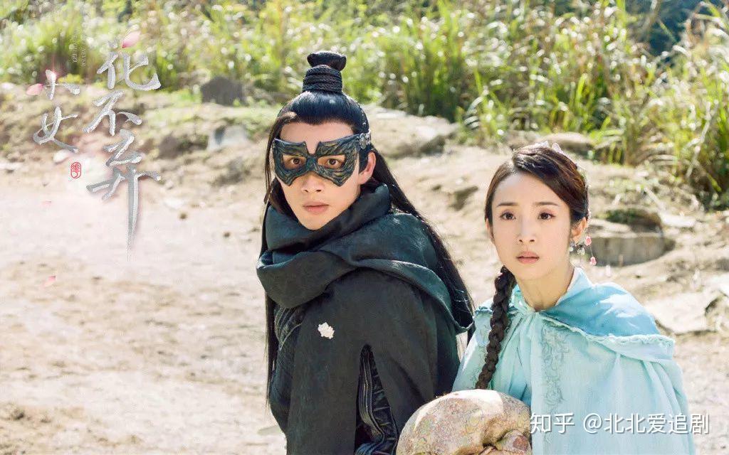 林依晨张彬彬新剧小女花不弃剧情天雷滚滚人物cp满分