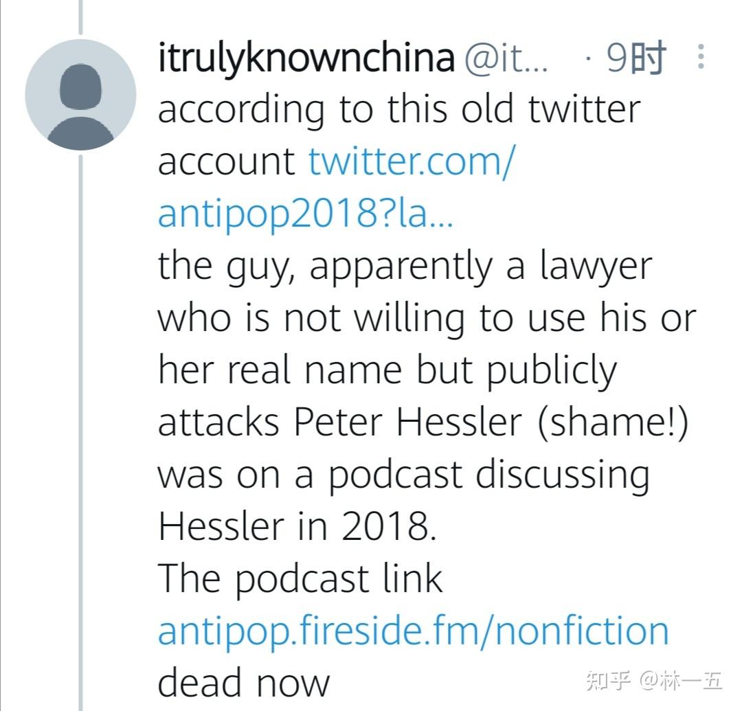 如何看待前纽约客记者何伟(Peter Hessler)告别川大教职?你有什么想说的? - 知乎